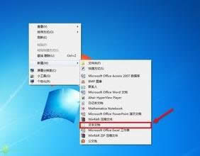 Win7XͬһͻʽļD