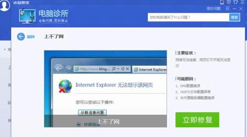 Win10BӲϾW퓴_̎