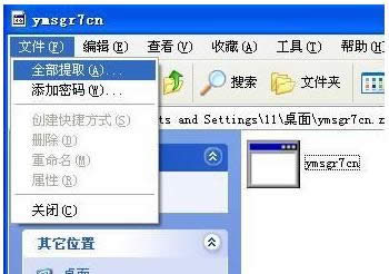XPԎĉsʹ÷B