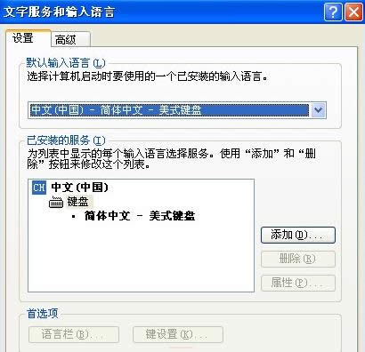 XPݔ뷨D˲ҊctfmonޏͲôk