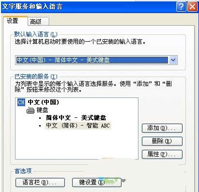 XPݔ뷨D˲ҊctfmonޏͲôk
