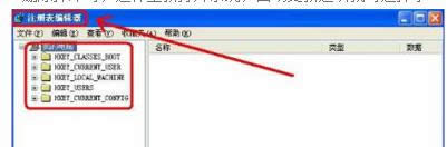 XP系統Window自動更新選項無法使用怎么辦？