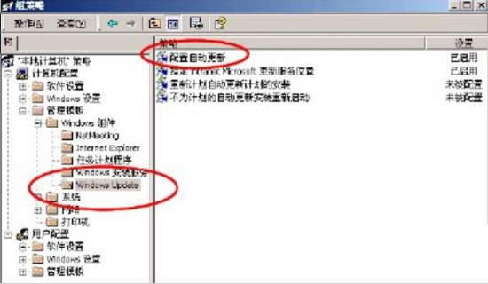 XP系統Window自動更新選項無法使用怎么辦？