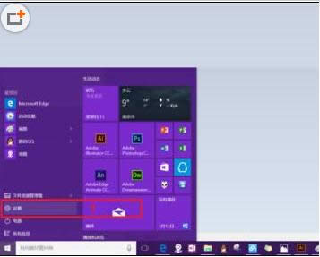Win10桌面沒有我的文檔圖標如何恢復？