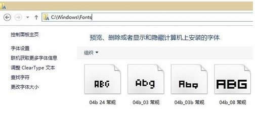 Win8ˆνw׃ɷ򼰁ya̎