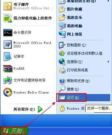Win7ϵy򌧹_ɷ
