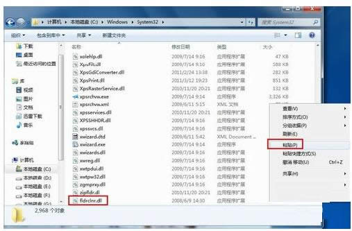 Win7ϵy򌧹_ɷ