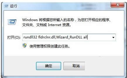 Win7ϵy򌧹_ɷ