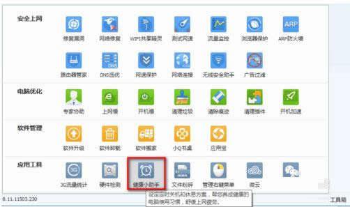 Win7oģʽó򱳾ɫɷN_