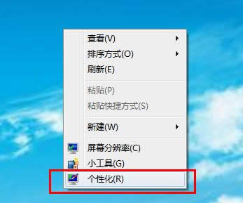 Win7X߅_ʼˆɫļ