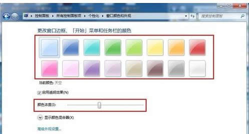 Win7X߅_ʼˆɫļ