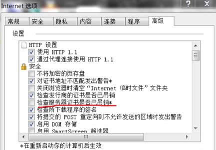 Win7ݔ뷨Сʧ`lô