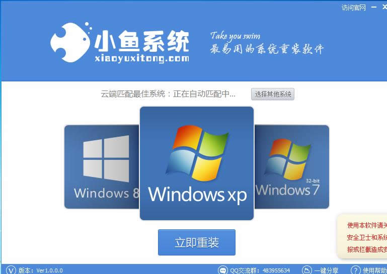 Win7ݔ뷨Сʧ`lô