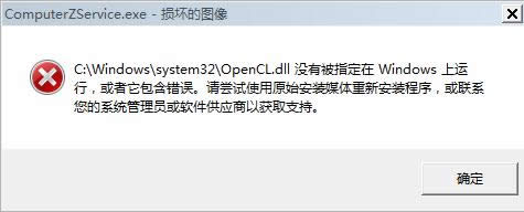 Win7_C@ʾWindows Updateôk?