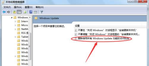 Win7_C@ʾWindows Updateôk?