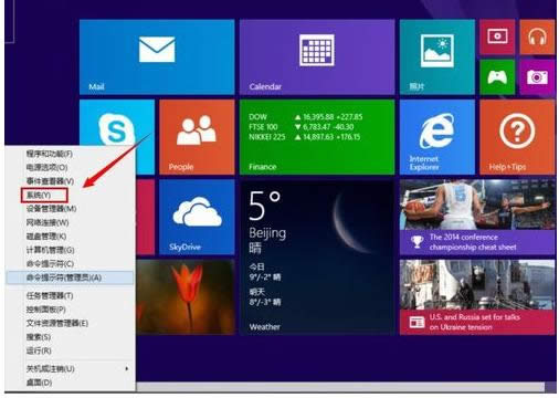 Win8ϵyҕXЧôP]P]EB