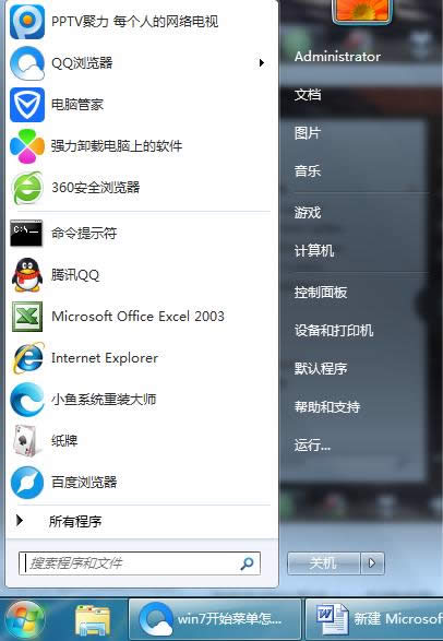 Win7_ʼˆʹõĿP]ȡ