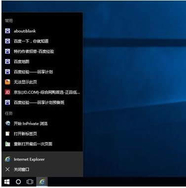 Win10ϵy΄ՙ_헵ȡ