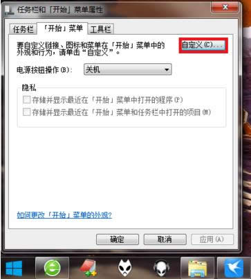 Win7_ʼˆʹõĿP]ȡ