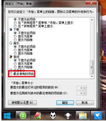 Win7_ʼˆʹõĿP]ȡ