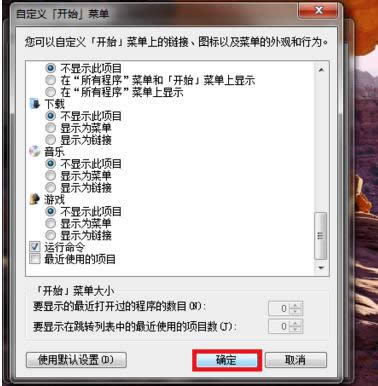 Win7_ʼˆʹõĿP]ȡ