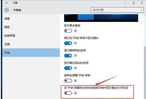 Win10ϵy΄ՙ_헵ȡ
