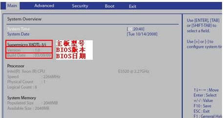 Bios汾β鿴XBios汾ķN鿴