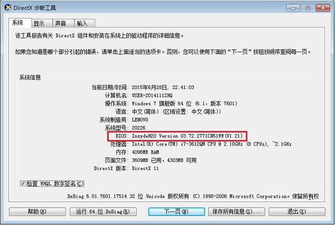 Bios汾β鿴XBios汾ķN鿴