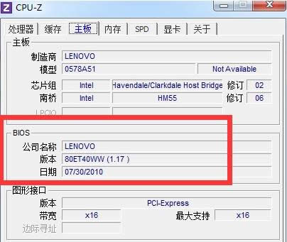 Bios汾β鿴XBios汾ķN鿴