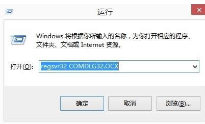Win7 32λ64λocxļɷNעԼɷ