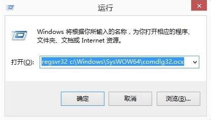 Win7 32λ64λocxļɷNעԼɷ