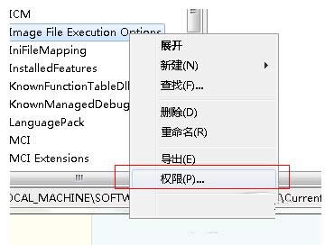 Win7boffice 2010ʧʾerror1406ôk