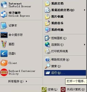 XPboffice2010ʧʾe`1406ĽQ