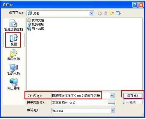 Win7Xexeļ_ăɷNQ