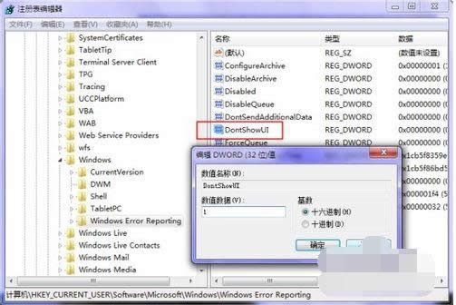 Win7ϵyP]e`}_ôأ