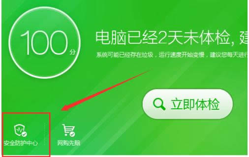 Win7X360һIo_ʾ80060004ôk