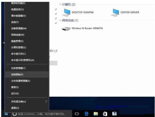 Win10oLNASLinuxWj̎