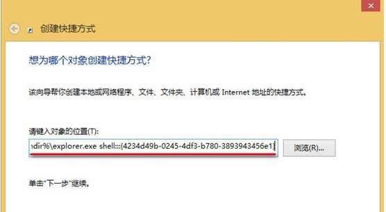 Win8ϵy愓MetroļA̳