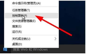 Win8ϵy愓MetroļA̳