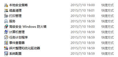 ͨ^Win10YԴ_ϵyߵĲ