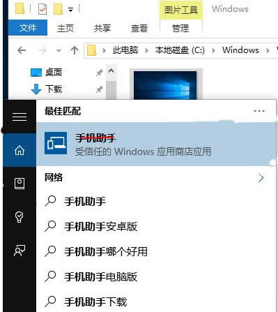 ֙C΢ҕlļ뵽Win10XEB