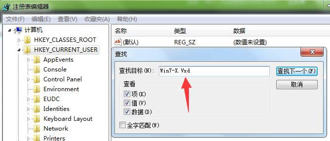 Win7ϵyʾWin7-X.Vxdļδҵ̎