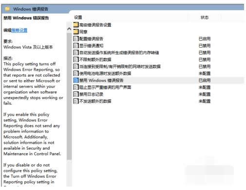 XP電腦開機黑屏提示loader error 3怎么辦？