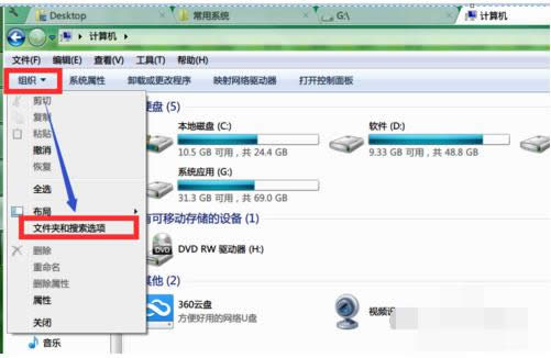 XFdesktop.iniôkhɷ