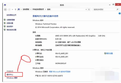 Win10ϵyÑ􎤑ƣUACP]̳