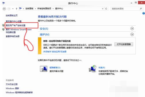 Win10ϵyÑ􎤑ƣUACP]̳