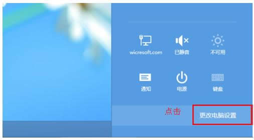 Win8OÈDƬܴa_Cr@ʾעe`ôQ