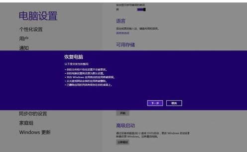 Win8֏XӰļޏģʽ_
