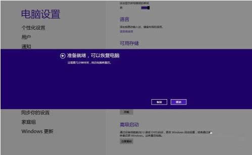 Win8֏XӰļޏģʽ_