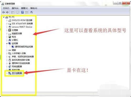 Win7X@̖ϵyN鿴B